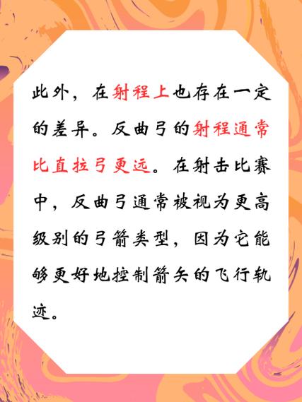 正畸弓丝怎么移动的-图2