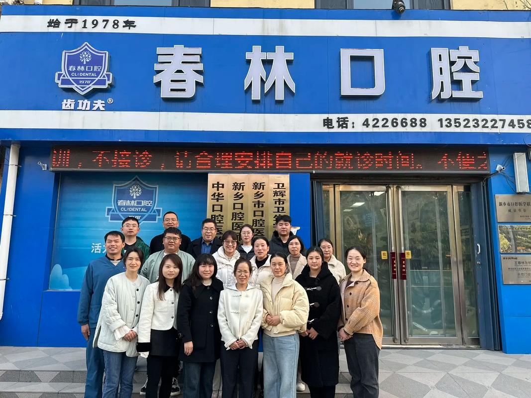 口腔正畸培训多少钱-图2