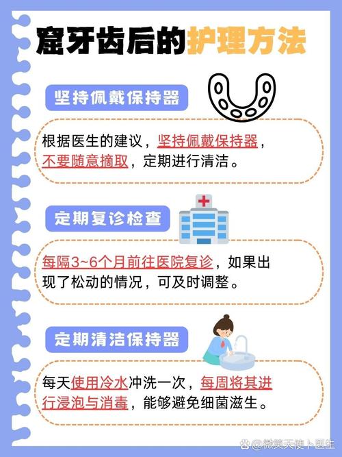 口腔正畸培训多少钱-图3