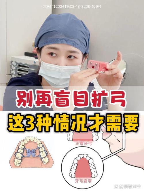 正畸为何要末端回弯-图3