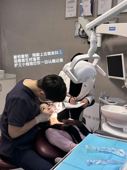 种牙可以直播-图3