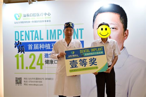 种牙可以直播-图2