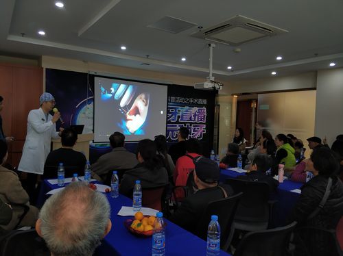 种牙利弊讲座-图1