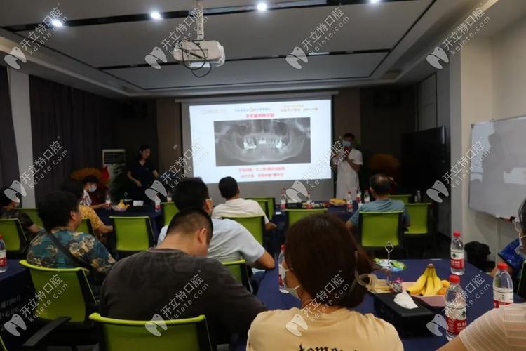 种牙利弊讲座-图2