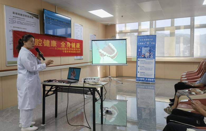 种牙利弊讲座-图3