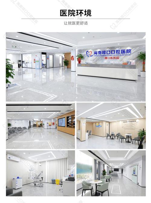 口腔正畸教授林典岳-图2