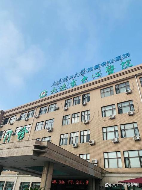 大连好的正畸科医院怎么选？-图1