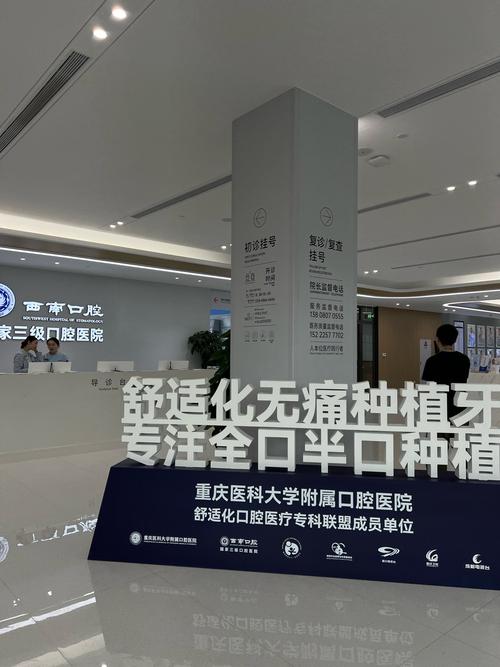 种牙矫牙专科靠谱吗？效果与价格如何平衡？-图2