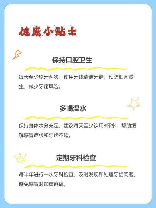 感冒为何不能种牙？种牙时机有讲究？-图3