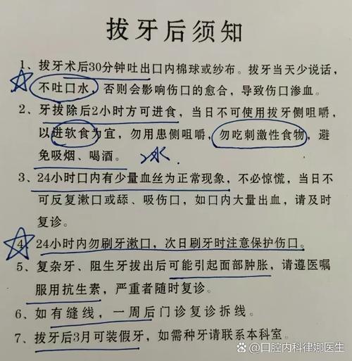 去哪儿种牙好-图3