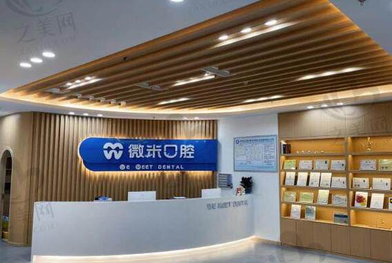 种牙好医院好-图3 种牙好医院好-图3