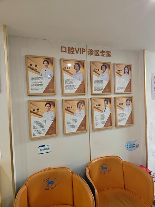 种牙好医院好-图2 种牙好医院好-图2