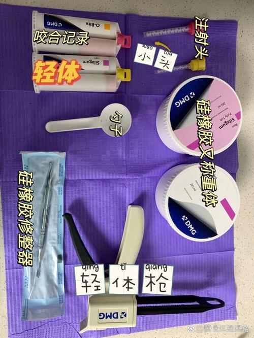 正畸硅橡胶取模方法-图2