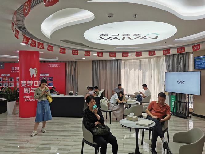 深圳种牙活动有哪些优惠？如何报名参与有保障吗？-图2