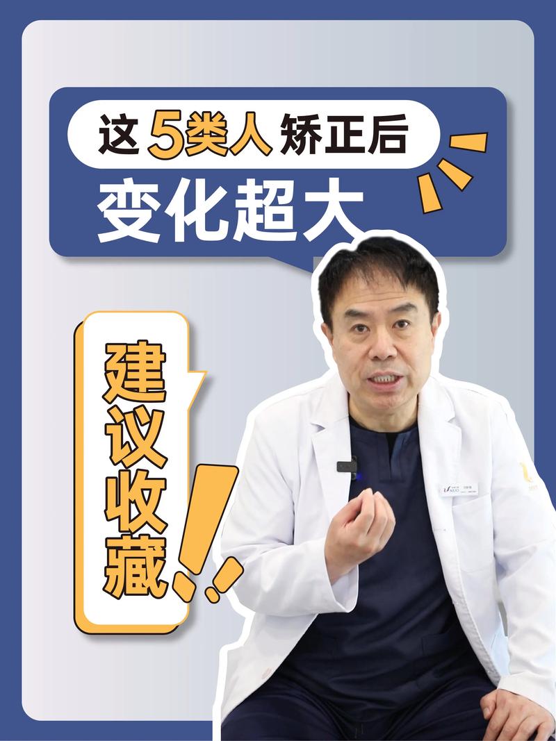 正畸真的能改善脸型吗？效果因人而异？-图1