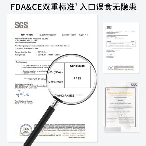 正畸保护蜡哪儿有卖-图2