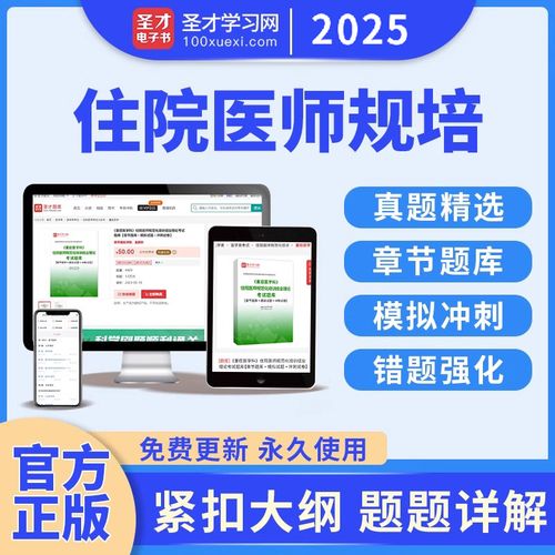 口腔正畸科出科考试重点考什么？-图1