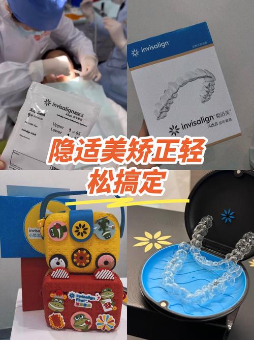 为什么隐适美正畸容易反弹？-图1