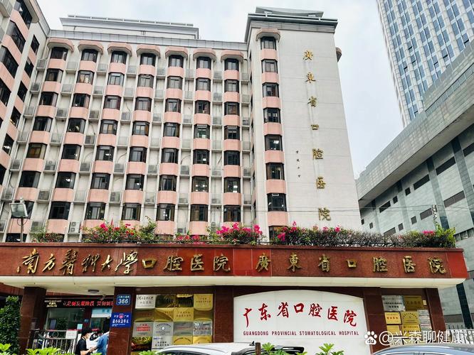 广东省口腔正畸专科如何选？专业服务有哪些优势？-图1