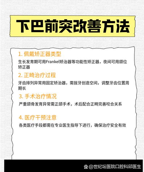 正畸中垂直曲怎么打？弯制步骤与临床操作技巧详解-图3