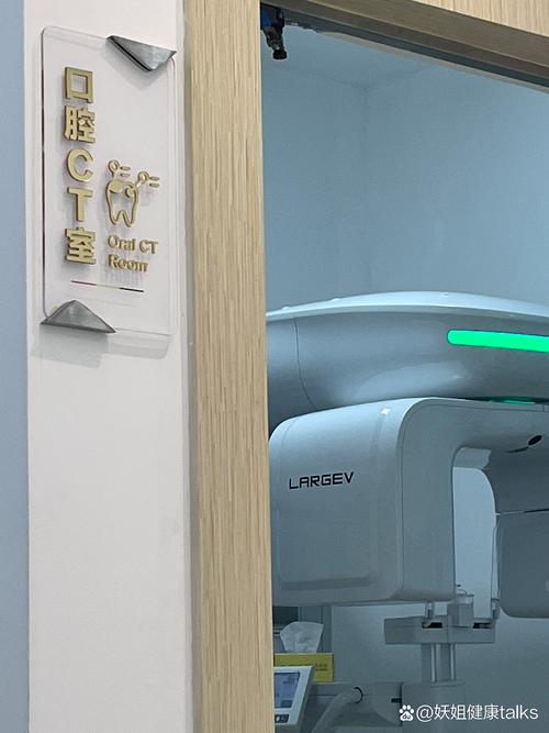 广州市植牙哪一间医院好-图2