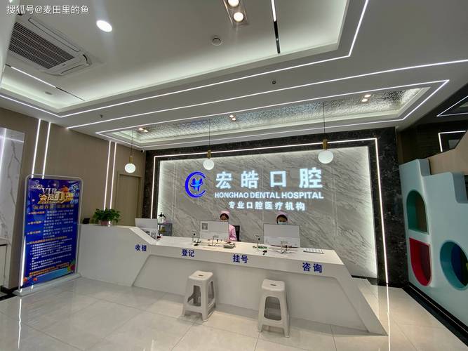 广州市植牙哪一间医院好-图3