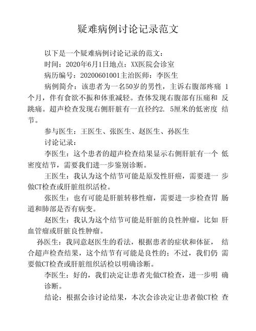 正畸科疑难病例讨论,诊疗难点何在?突破方向如何?-图1 正畸科疑难病例讨论,诊疗难点何在?突破方向如何?-图1