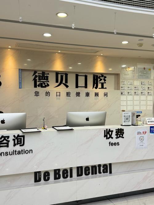 全球前三种植牙品牌医院，为何能脱颖而出？-图3