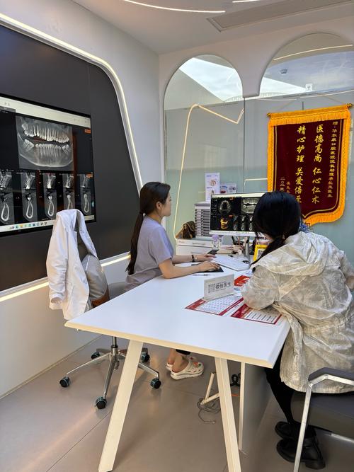 深圳口腔正畸培训班-图2 深圳口腔正畸培训班-图2