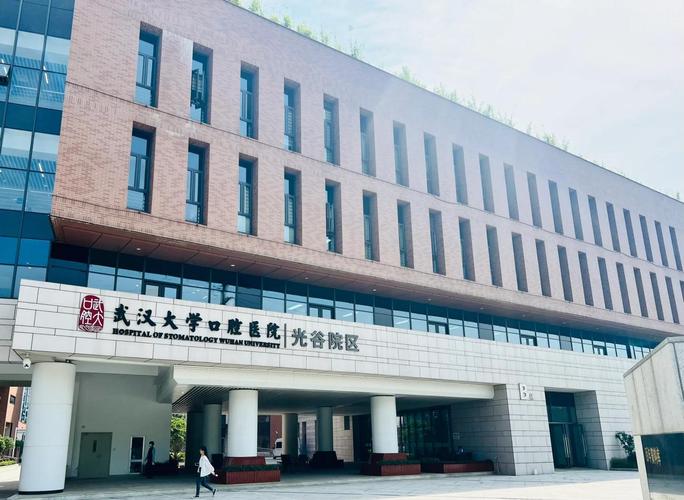 武汉大学口腔正畸科-图1
