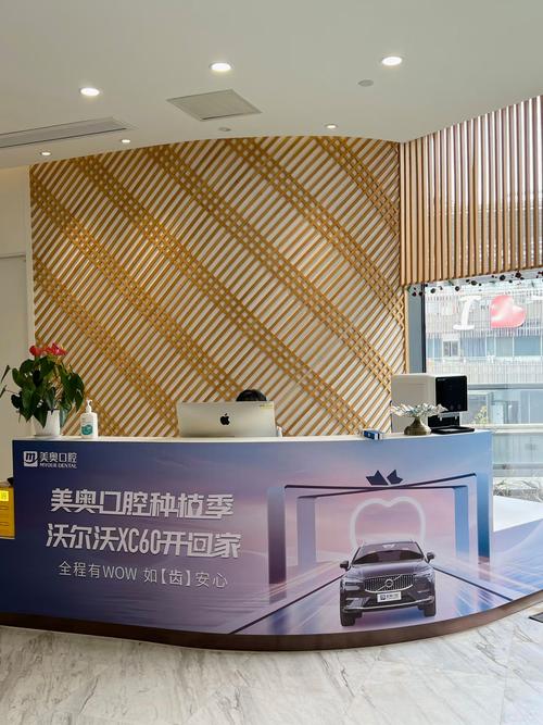 廊坊植牙为何优选圣洁口腔？-图3