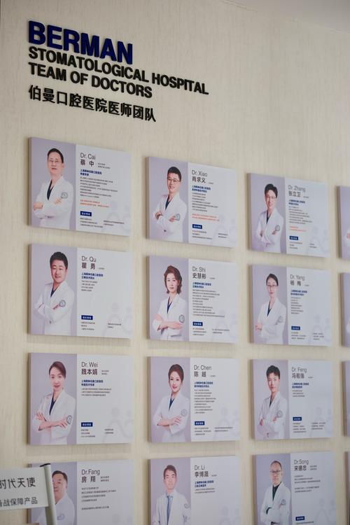 遵义口腔正畸科电话怎么查？有联系方式吗？-图1