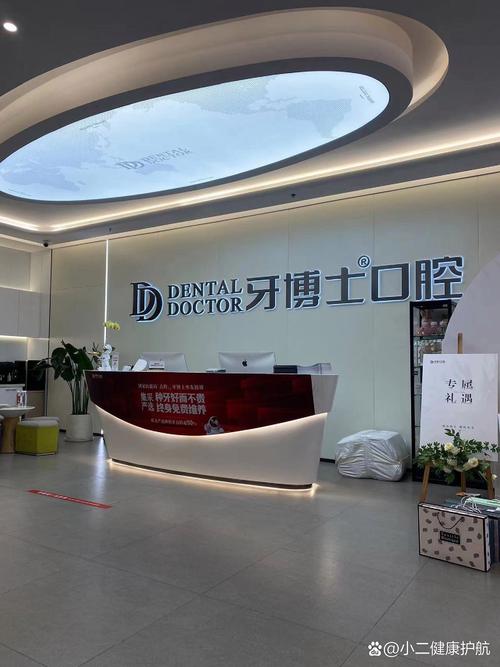 汕头植牙选牙博士，真的这么靠谱吗？-图2