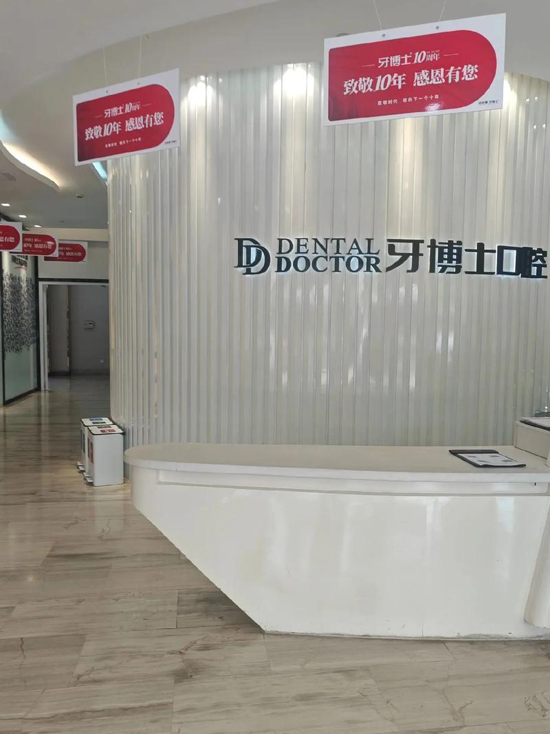 汕头华美植牙选择牙博士做种植牙有何优势？-图1