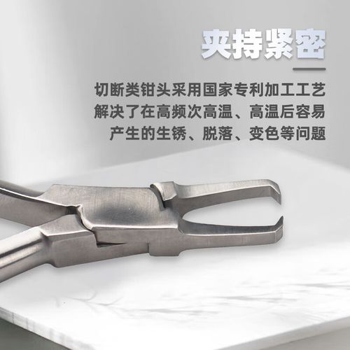 正畸托槽怎么取下?取下过程、方法及注意事项全解析?-图3 正畸托槽怎么取下?取下过程、方法及注意事项全解析?-图3