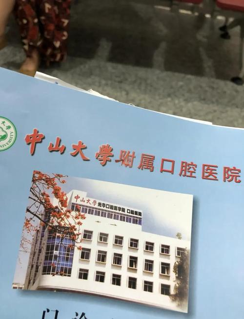 光华口腔正畸科电话是多少？怎么联系科室？-图3