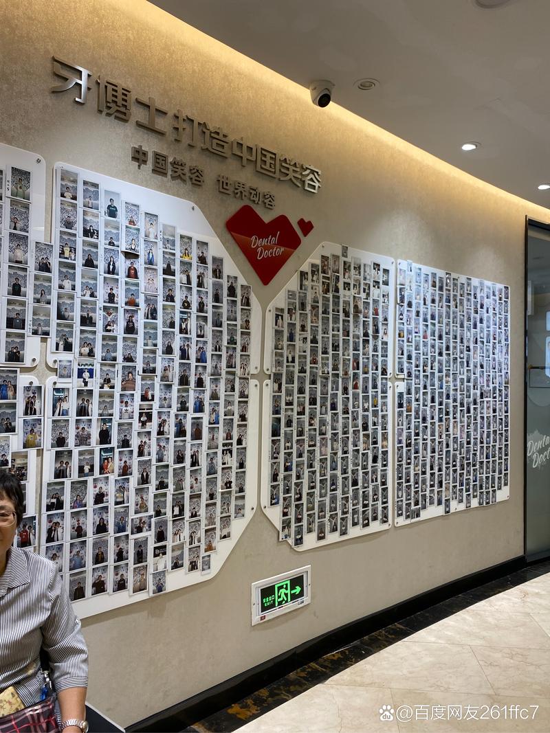 苏州正畸选全心牙博士？全心服务效果真能放心吗？-图3