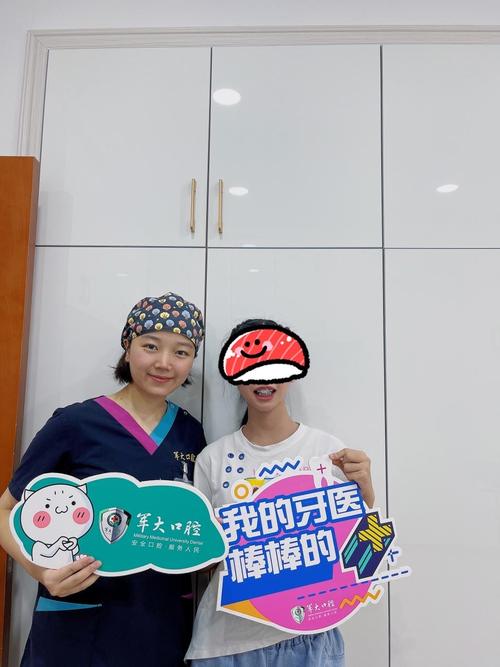正畸医生和口腔医生-图2 正畸医生和口腔医生-图2