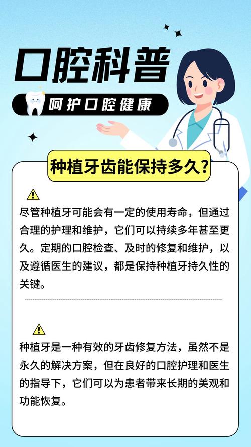 植牙是否人人适用？哪些情况需谨慎？-图2