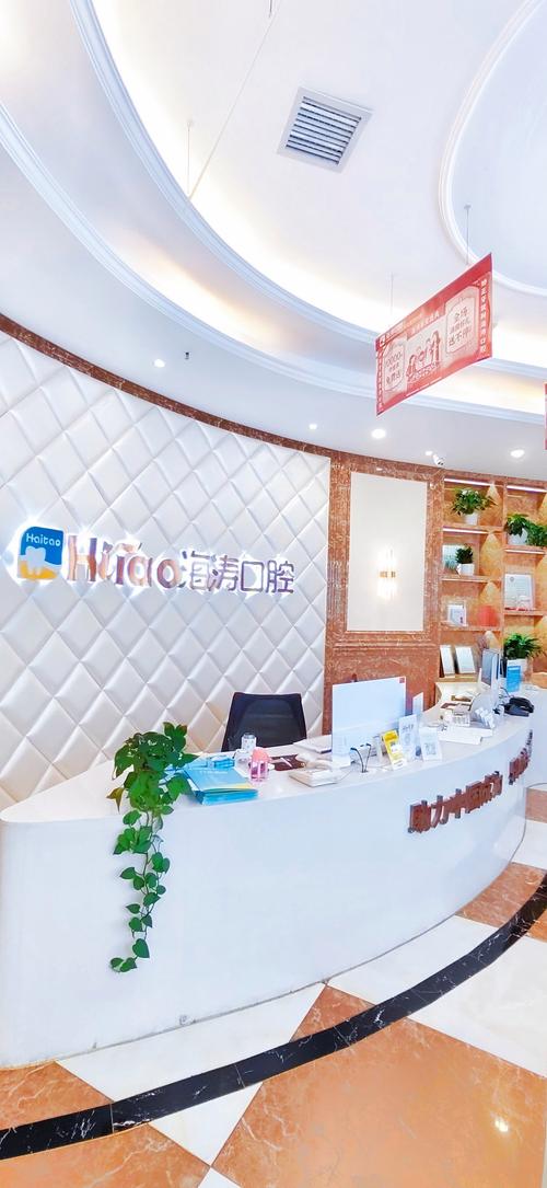 北京正畸医院 瑞齿-图3