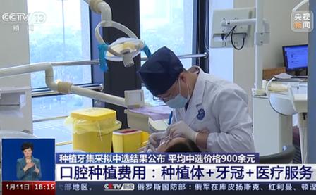 2025种植牙博览会-图3 2025种植牙博览会-图3