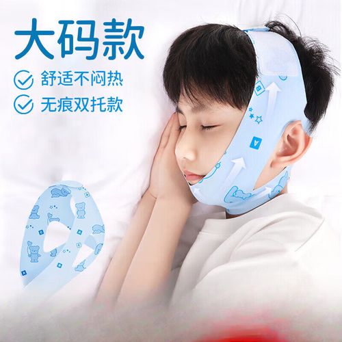 正畸头帽孩子下巴痛-图2