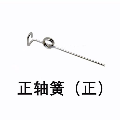 正畸正轴簧安装视频-图1