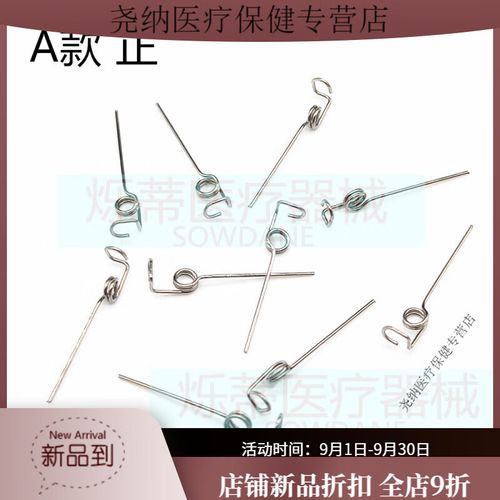 正畸正轴簧安装视频-图2