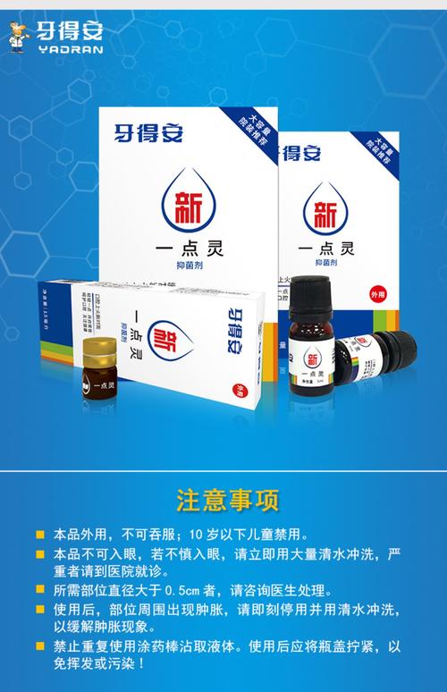 正畸戴牙套总溃疡,用消炎药能缓解吗?-图1 正畸戴牙套总溃疡,用消炎药能缓解吗?-图1