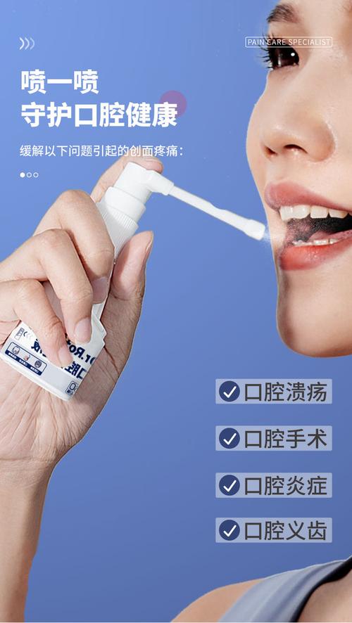 正畸戴牙套总溃疡，用消炎药能缓解吗？-图3