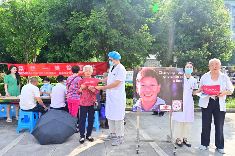 国际正畸健康日图片-图3