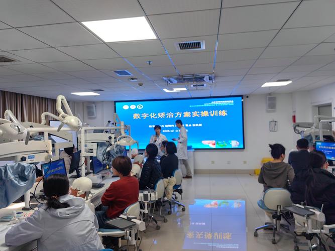 山东正畸专科培训点-图1