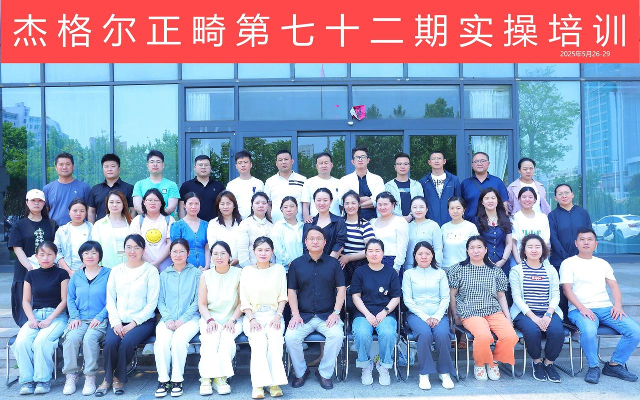 正畸培训班2025-图1 正畸培训班2025-图1