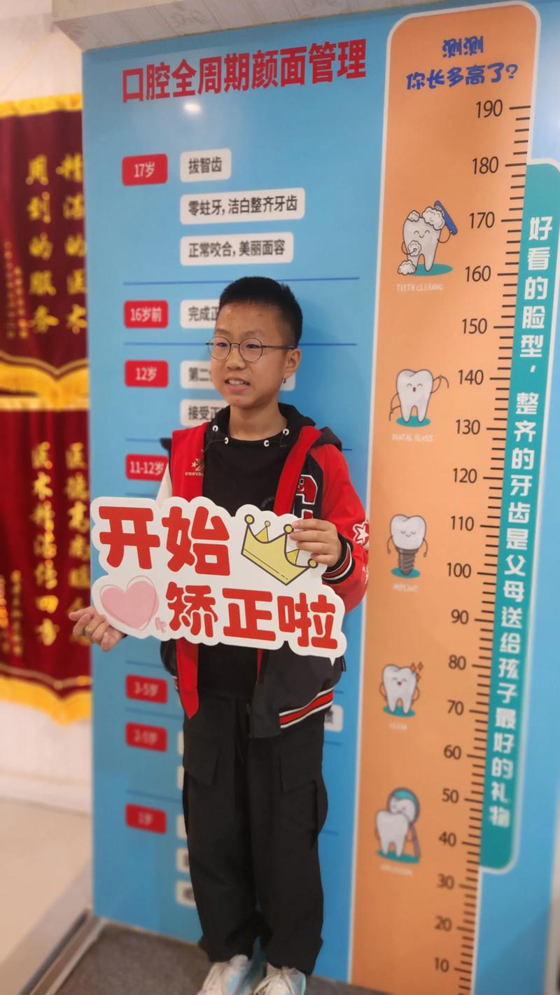 正畸培训班2025-图3 正畸培训班2025-图3